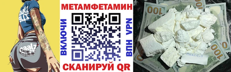 АМФЕТАМИН VHQ Богородск