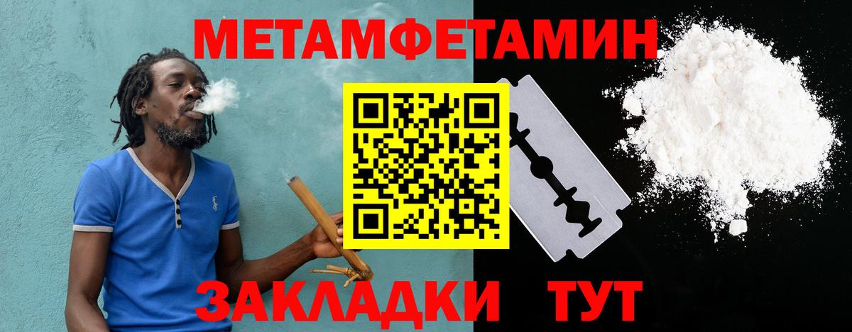 АМФЕТАМИН  Вход с VPN  Богородск  АМФ 98% 