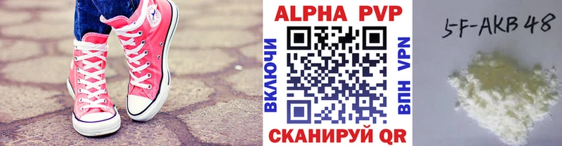 где можно купить наркотик  MEGA как зайти  Alfa_PVP Crystall  Богородск 