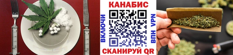 мориарти официальный сайт  Богородск  Cannafood конопля 
