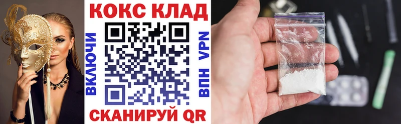 КОКАИН Fish Scale  Богородск 