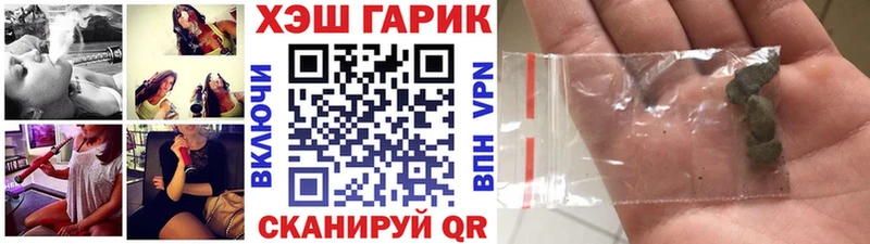 купить закладку  Богородск  Гашиш 40% ТГК 