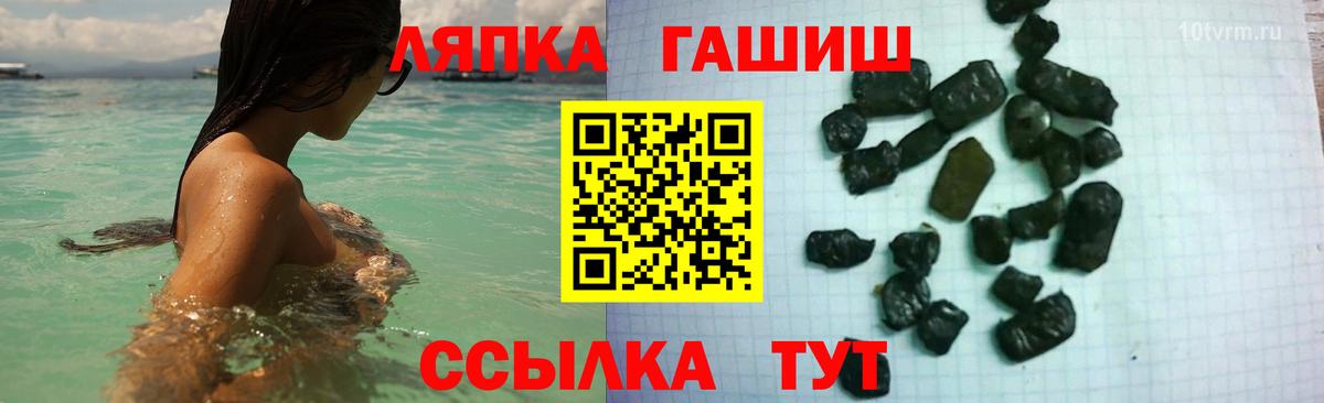 ГАШИШ  Альфа ПВП СК   Бошки Шишки  Cocaine  МЕФ кристаллы  Богородск  Экстази  ГАШИШ  КОКАИН  Вход с VPN 