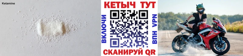 наркота  Богородск  Кетамин VHQ 