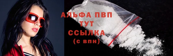 меф Алексеевка