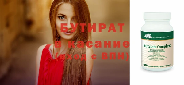 стафф Приозерск