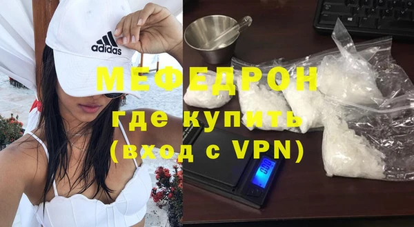 мескалин Абдулино