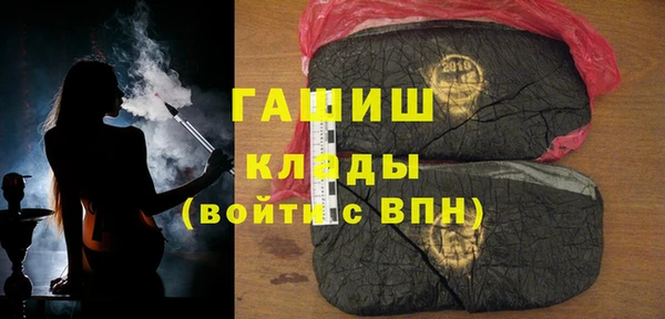 шишки Абаза