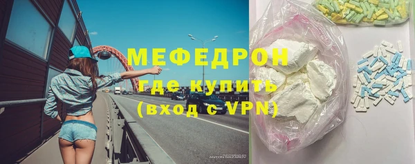 ALPHA-PVP Протвино