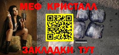 MESCALINE Малгобек
