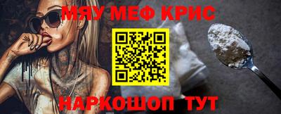 прущий лед Малоярославец