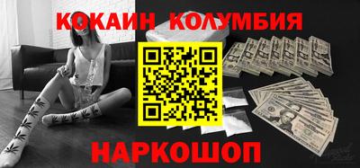 MESCALINE Малгобек