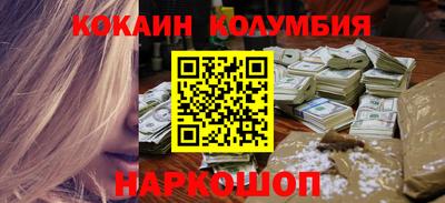 ALPHA-PVP Мариинск