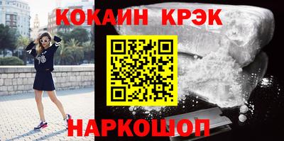 прущий лед Малоярославец