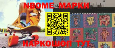 MESCALINE Малгобек