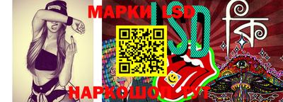 MESCALINE Малгобек