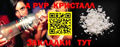 прущий лед Малоярославец