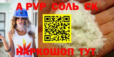 прущий лед Малоярославец