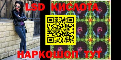 прущий лед Малоярославец