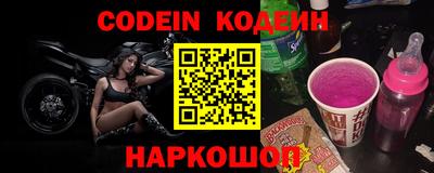 MESCALINE Малгобек