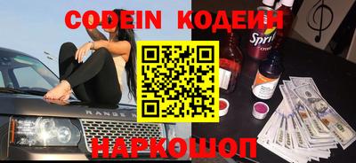 прущий лед Малоярославец