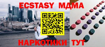 MESCALINE Малгобек