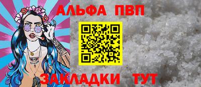 прущий лед Малоярославец