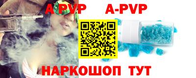 прущий лед Малоярославец
