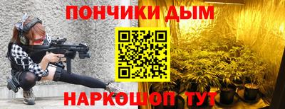 MESCALINE Малгобек