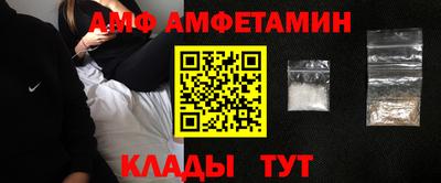 прущий лед Малоярославец