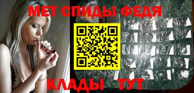 ALPHA-PVP Мариинск