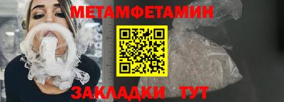 ALPHA-PVP Мариинск