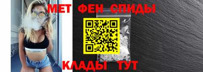 ALPHA-PVP Мариинск