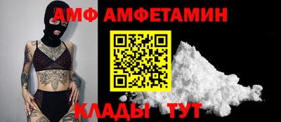 ALPHA-PVP Мариинск