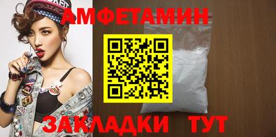 прущий лед Малоярославец