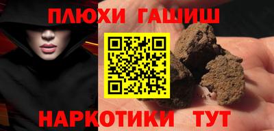 прущий лед Малоярославец