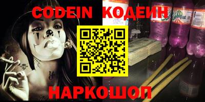 MESCALINE Малгобек