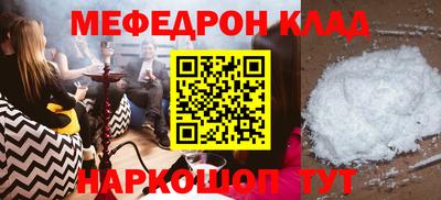 MESCALINE Малгобек