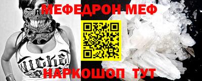 прущий лед Малоярославец