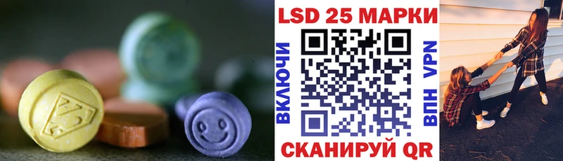 купить  сайты  Богородск  LSD-25 экстази кислота 
