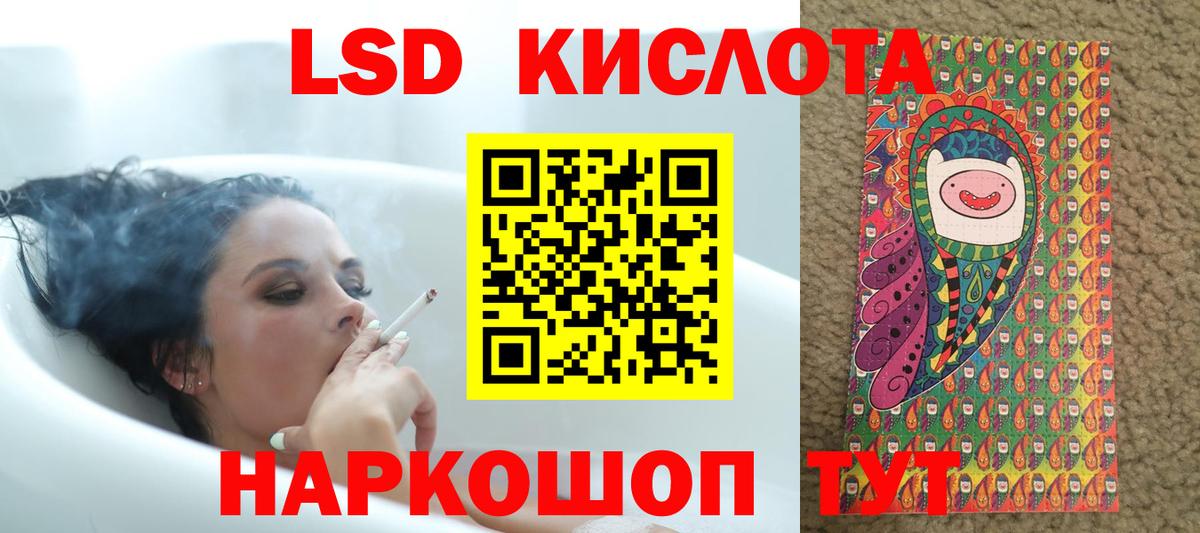 LSD-25 экстази  LSD-25 экстази ecstasy  Вход с VPN  Лсд 25 экстази ecstasy  ссылка на мегу tor  Богородск 