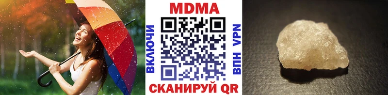 MDMA кристаллы  Богородск 