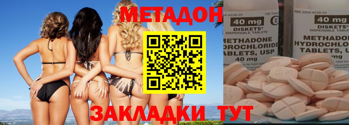 Псилоцибиновые грибы Богородск