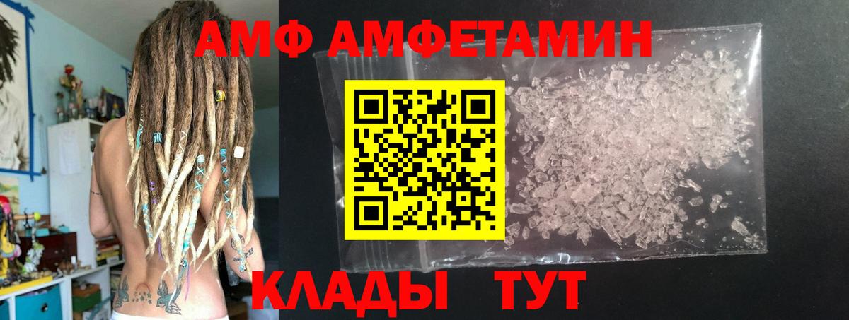 Метамфетамин мет  Первитин  Богородск  Вход с VPN 