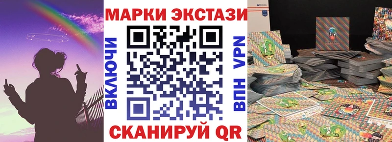 Наркотические марки 1,8мг  Богородск 