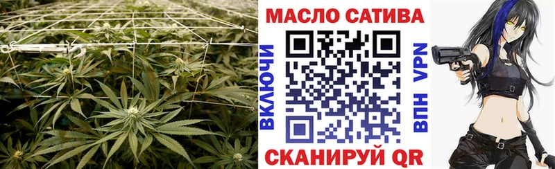 Дистиллят ТГК гашишное масло  Богородск 